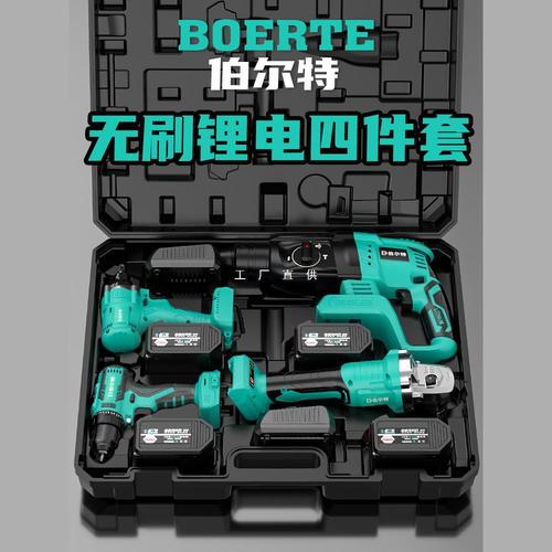 套装电动工具选购指南 一站式满足你的所有需求
