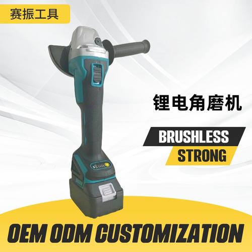 电动工具 现代工匠的得力助手与选购指南