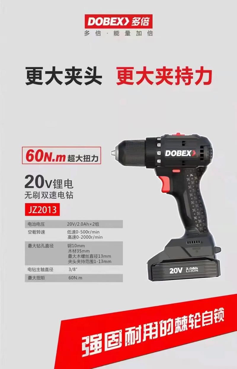 苏州多倍锂电 高性能锂电扳手如何重新定义电动工具实用标准