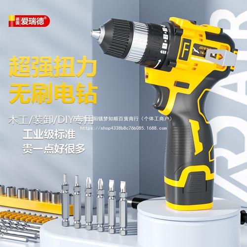 电动工具全解析 从认识、选购到安全使用的实用指南